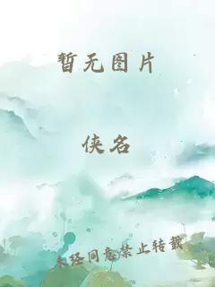 阴宅鬼妻