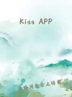 Kiss APP